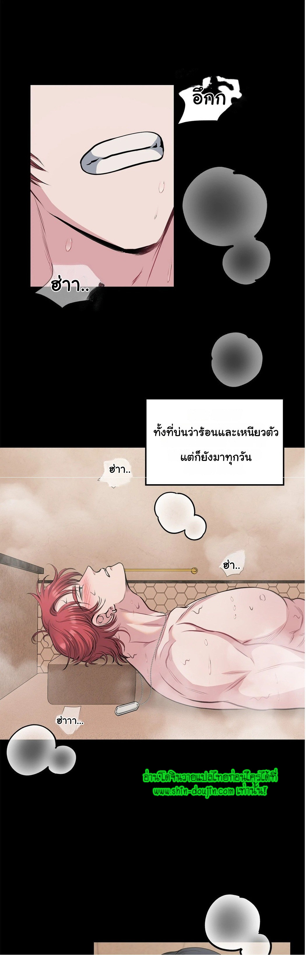 Squeaky clean EP 2